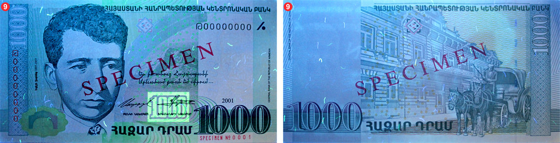 1000 dram denominated banknote of 1999, 2001, 2011, 2015 years of issue ...