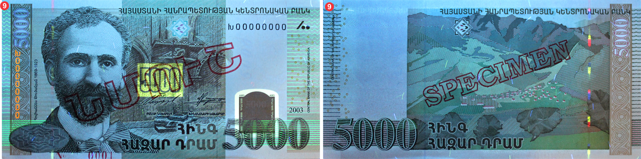 5000 dram denominated banknote of 1999, 2003, 2009, 2012 years of issue ...