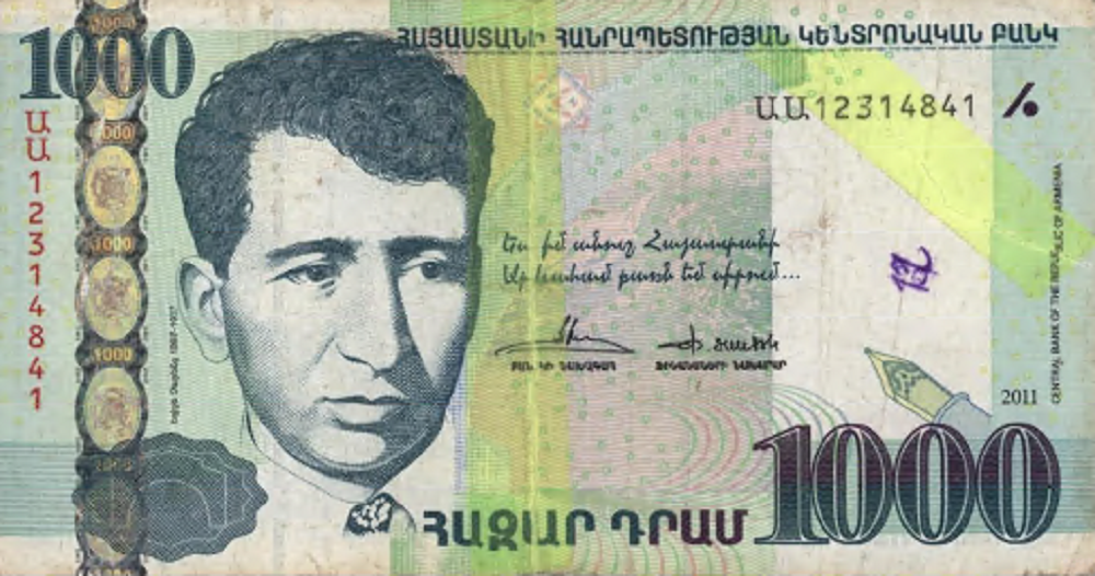 Banknotes are made up of torn, attached or glued  pieces of indisputably the same banknote