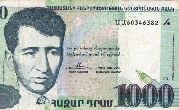 The holographic image of the banknotes is absent