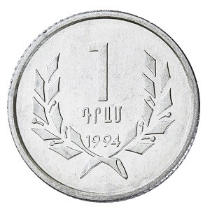 1 դրամ