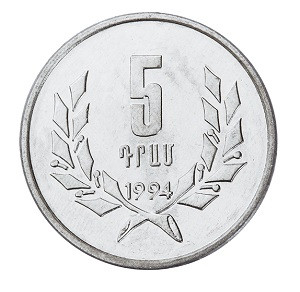 5 դրամ