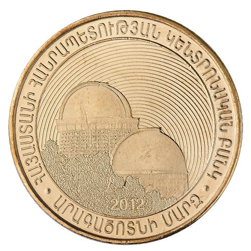 ՀՀ մարզեր և Երևան