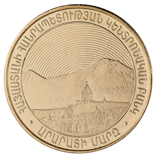 ՀՀ մարզեր և Երևան