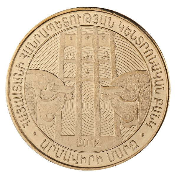 ՀՀ մարզեր և Երևան