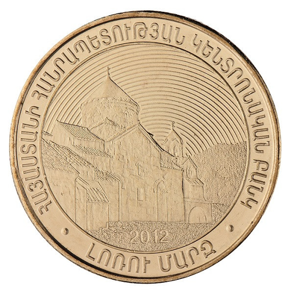 ՀՀ մարզեր և Երևան