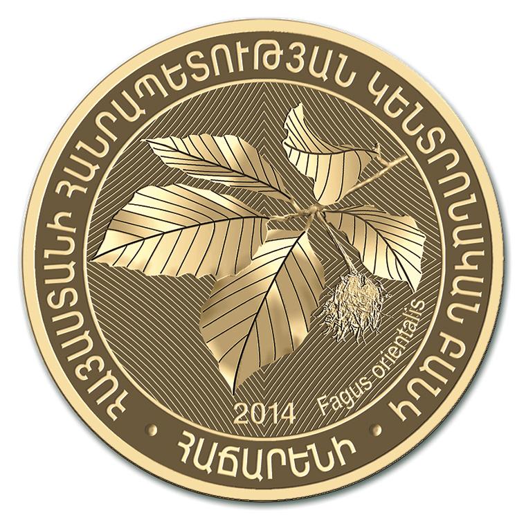 Հայաստանի վայրի ծառեր