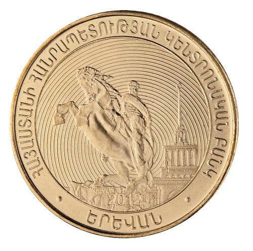 ՀՀ մարզեր և Երևան