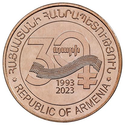 Ազգային արժույթի 30 տարին