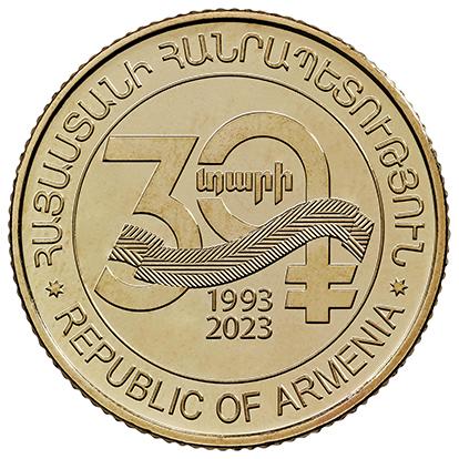 Ազգային արժույթի 30 տարին