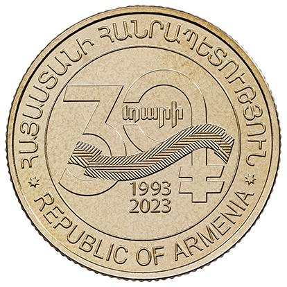 Ազգային արժույթի 30 տարին