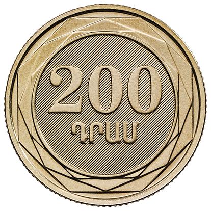 200 դրամ