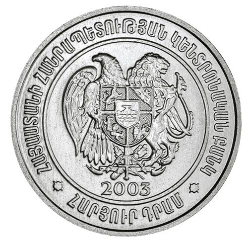 100 դրամ
