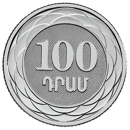 100 դրամ
