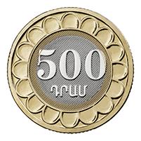 500 դրամ