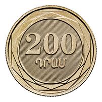 200 դրամ