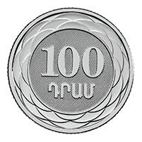 100 դրամ