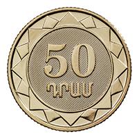 50 դրամ