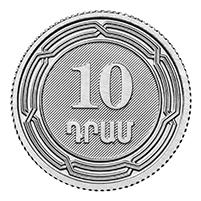 10 դրամ