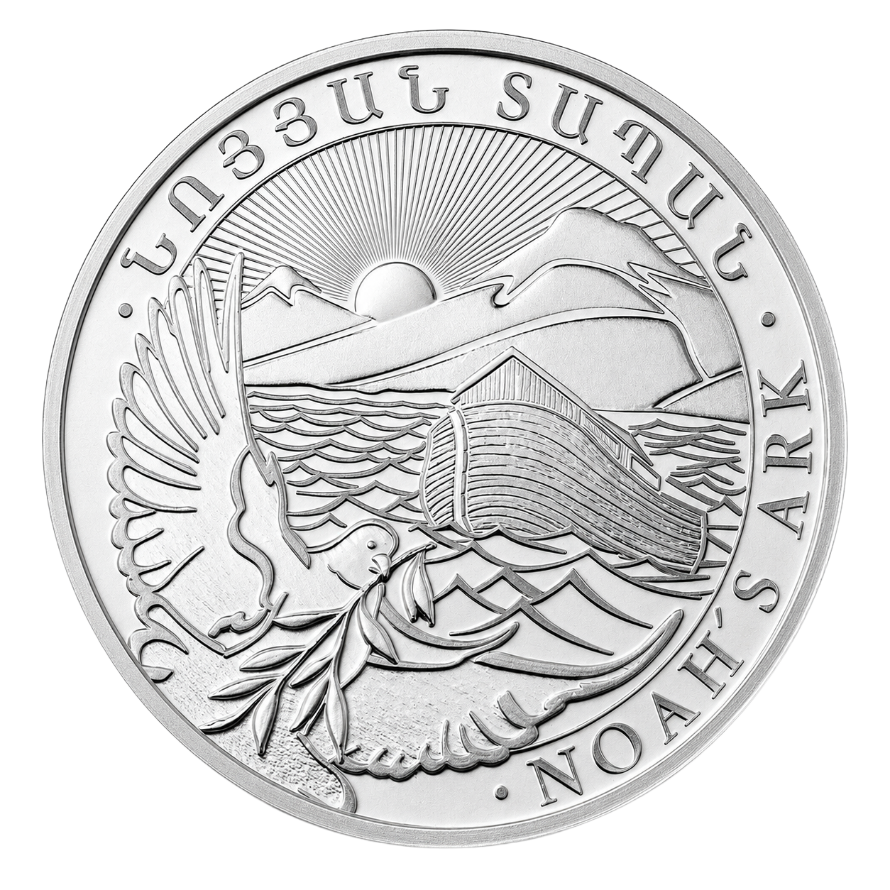 Noah's Ark 1/10 Oz