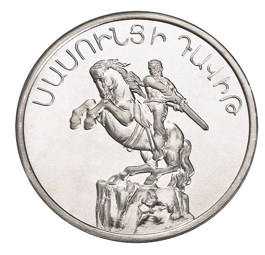 David of Sassoun
