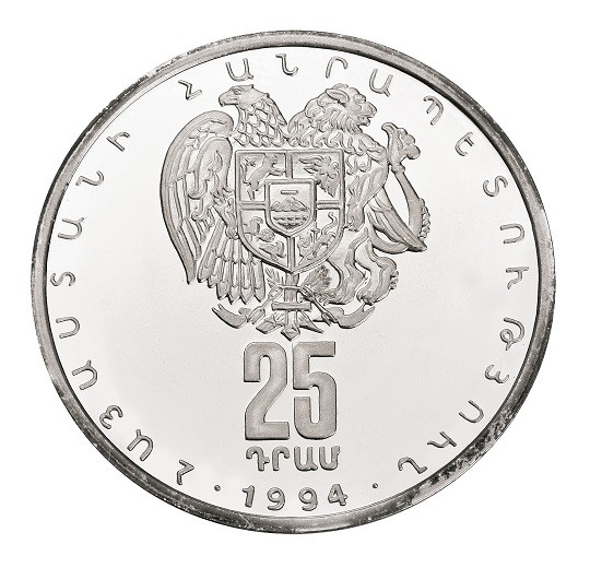 Գառնի