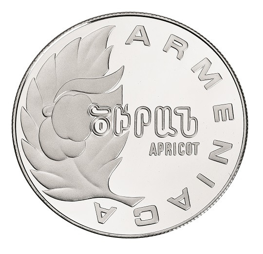 Ծիրան