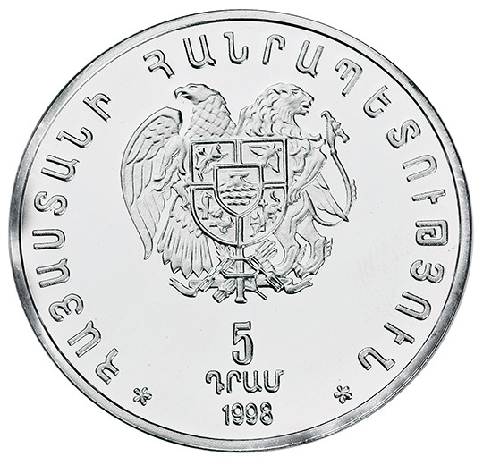 5 Years of National Currency