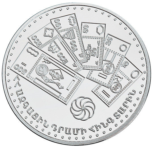 5 Years of National Currency