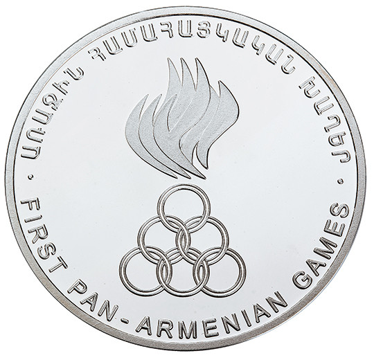 First Pan-Armenian Games