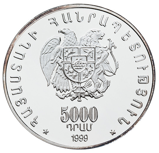 Առաջին համահայկական խաղեր