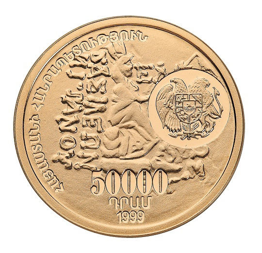 Tigran the Great