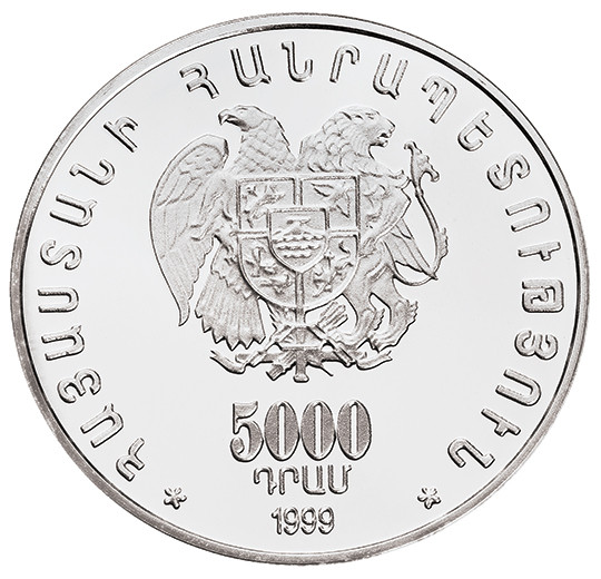 Հայաստան-Սփյուռք համաժողով