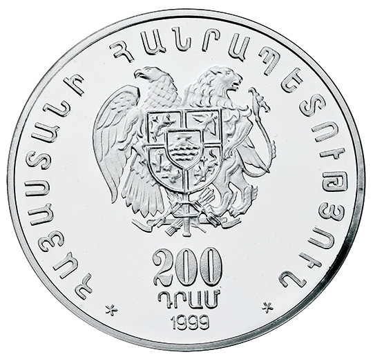 Ալեքսանդր Պուշկինի ծննդյան 200-ամյակ
