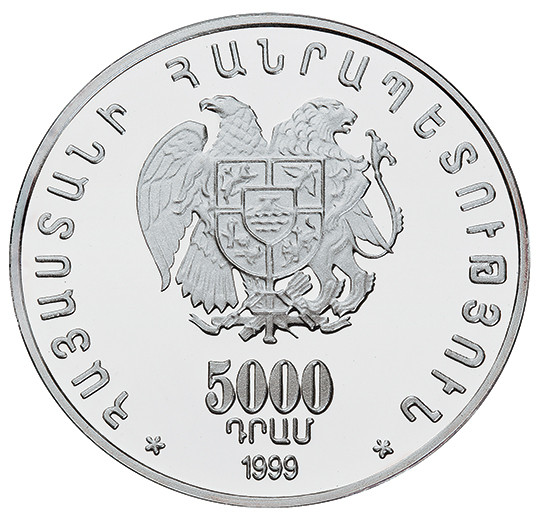 Աղթամար