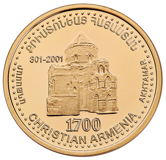 Աղթամար