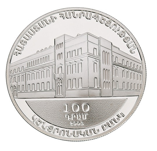 Պետբանկի 110-ամյակ