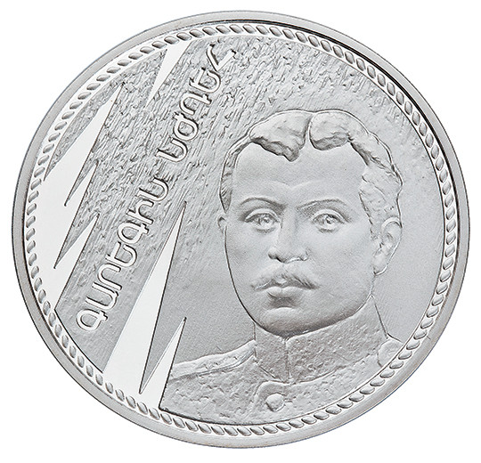 Գարեգին Նժդեհ