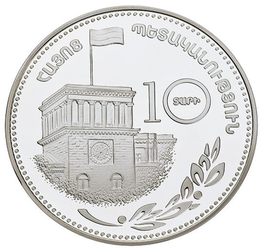 10th Anniversary of the Republic of Armenia (1991–2001)