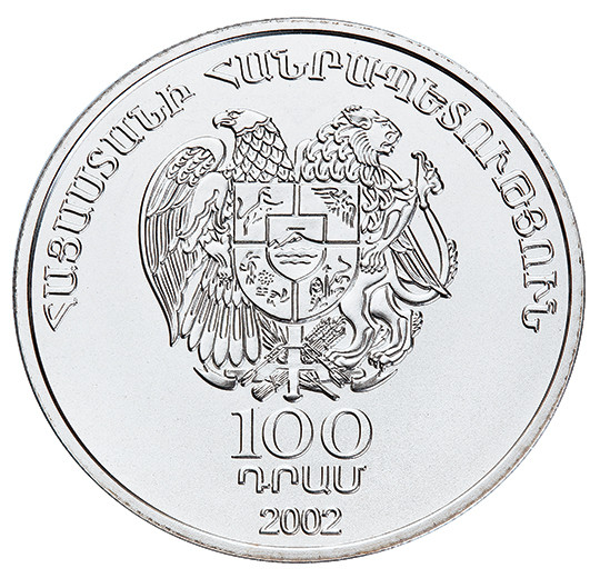 Արամ Խաչատրյանի ծննդյան 100-ամյակ