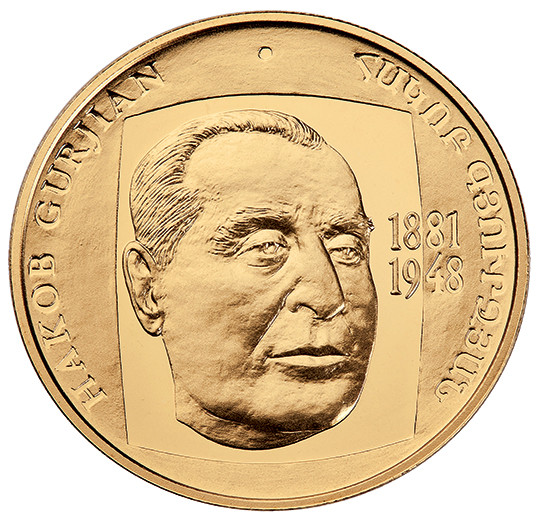 125th Birth Anniversary of Hakob Gurjian