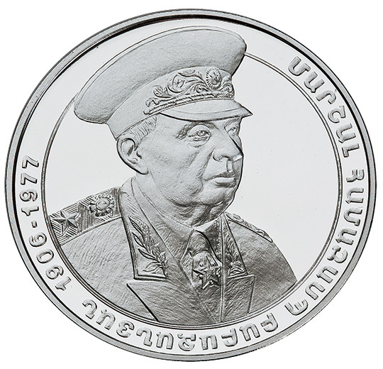 100th Birth Anniversary of Marshal Babajanyan