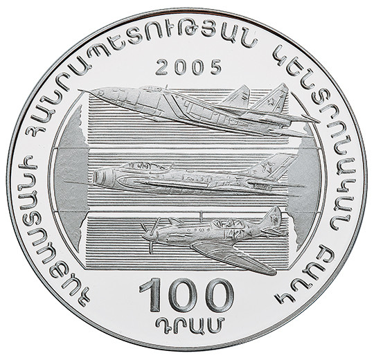 Արտեմ Միկոյանի ծննդյան 100-ամյակ