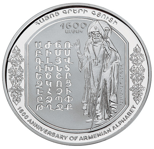 Սահակ Ա Պարթև