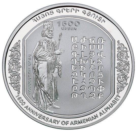 Վռամշապուհ արքա