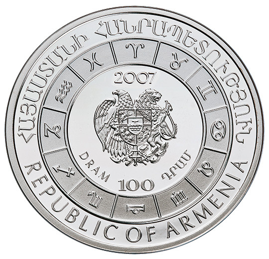 Ջրհոս