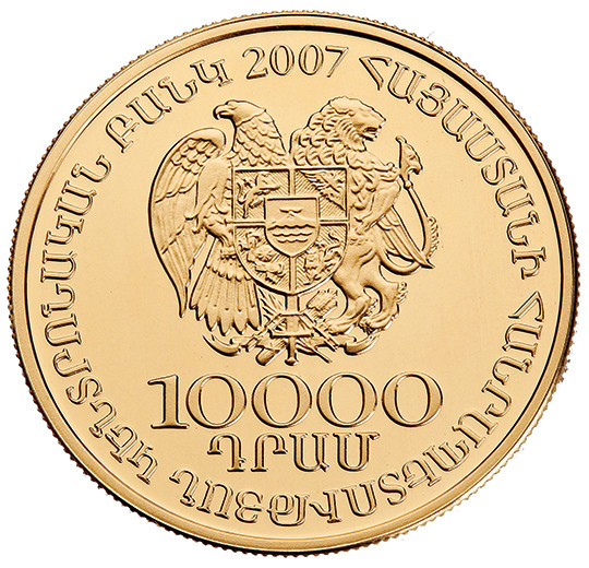 Հայոց բանակի կազմավորման 15-ամյակ (1992-2007)