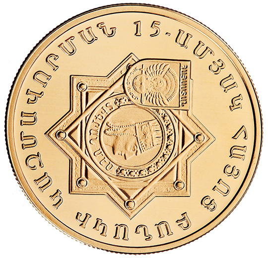 Հայոց բանակի կազմավորման 15-ամյակ (1992-2007)