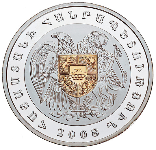 15 Years of National Currency