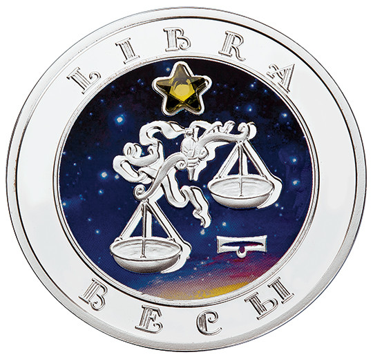 Libra